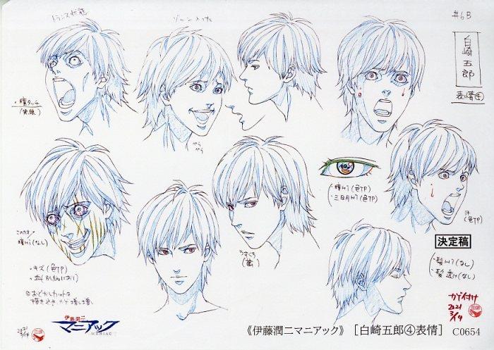 マニアック 10話 アニメ 絵コンテ 伊藤潤二 第10話 | TVアニメ伊藤潤二