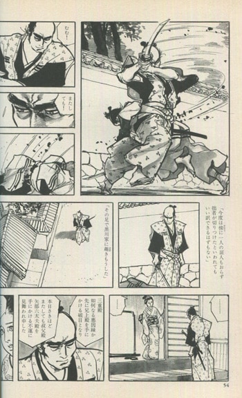 劇画 駿府城御前試合など 8冊セット平田弘史先生 劇画 駿府城御前試合