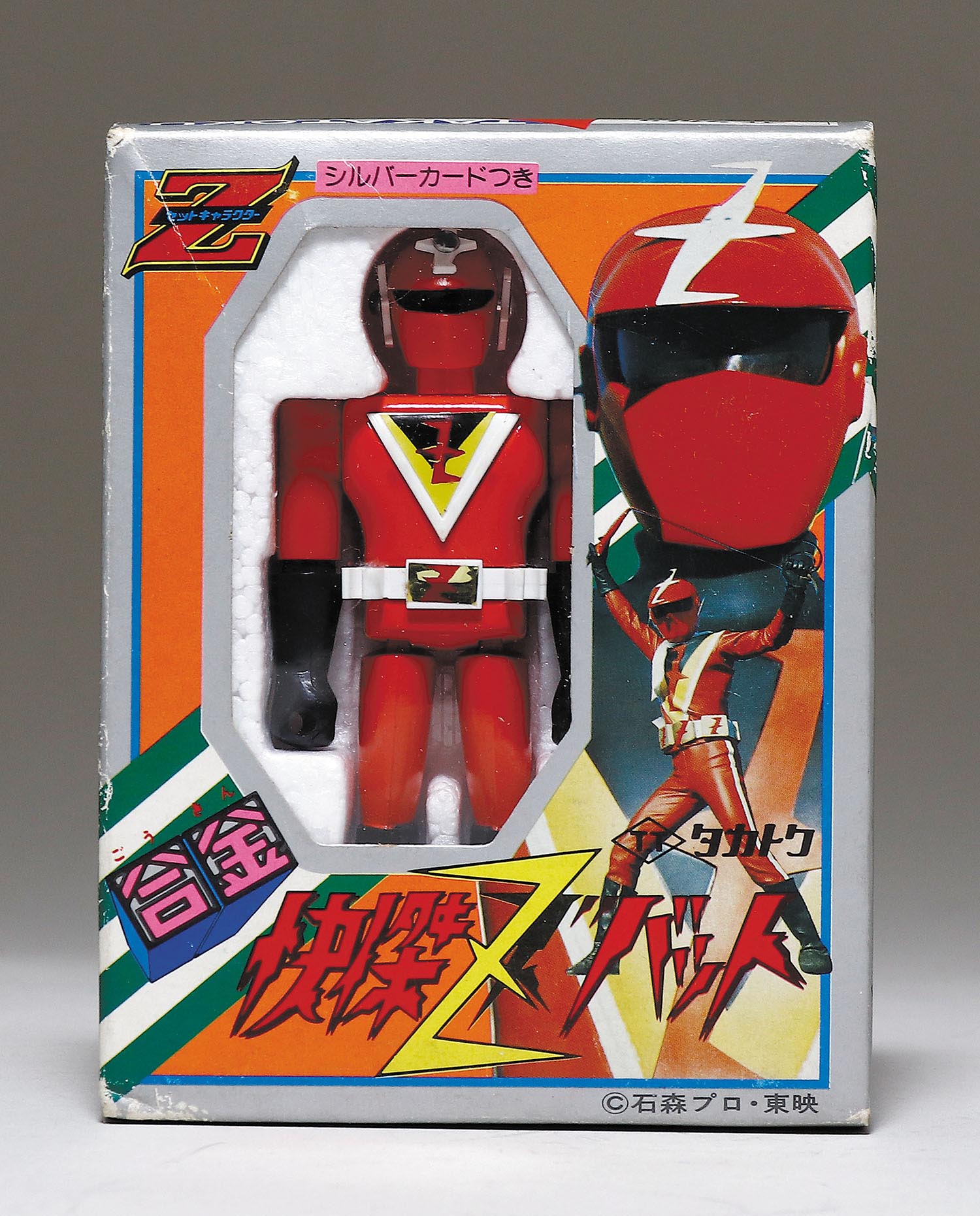 タカトク 快傑ズバット ソフビ 快傑ズバット ズバット タカトク T.T