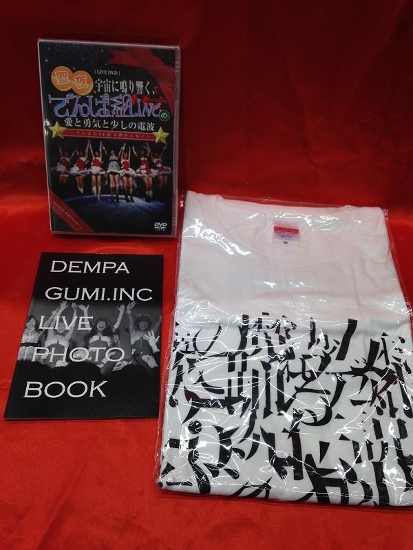 でんぱ組.inc 聖夜、宇宙に鳴り響く、でんぱ組.incの愛と勇気と少しの