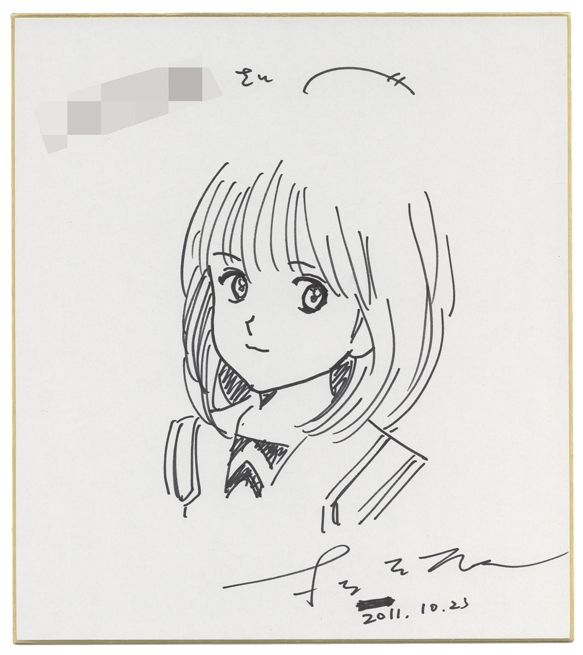 桂正和直筆色紙「I