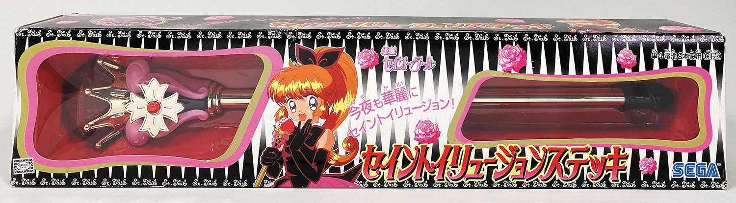 5001］ 怪盗セイント・テール イリュージョンステッキ