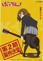 01196『不良番長 一獲千金』B2判映画ポスター非売品劇場公開時