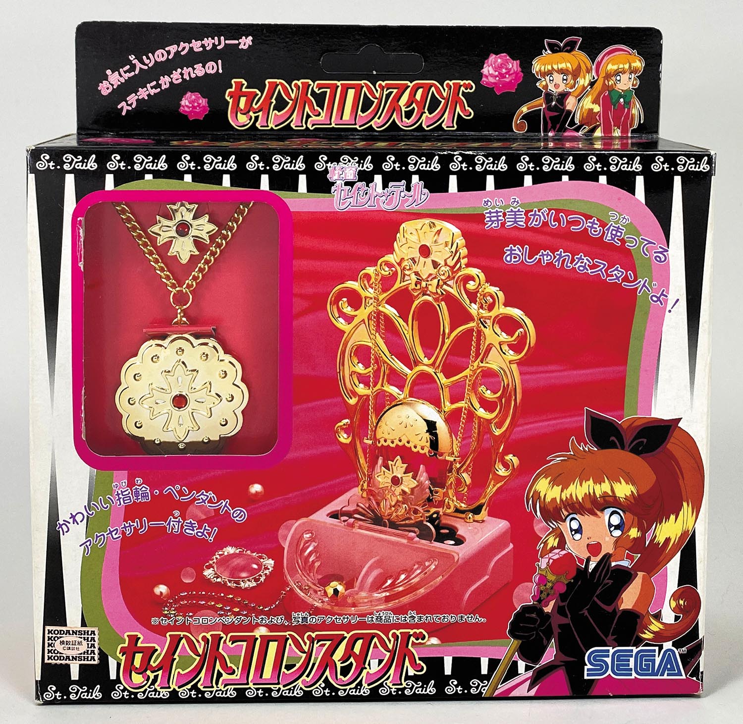 5006］ 怪盗セイント・テール セイントコロンスタンド