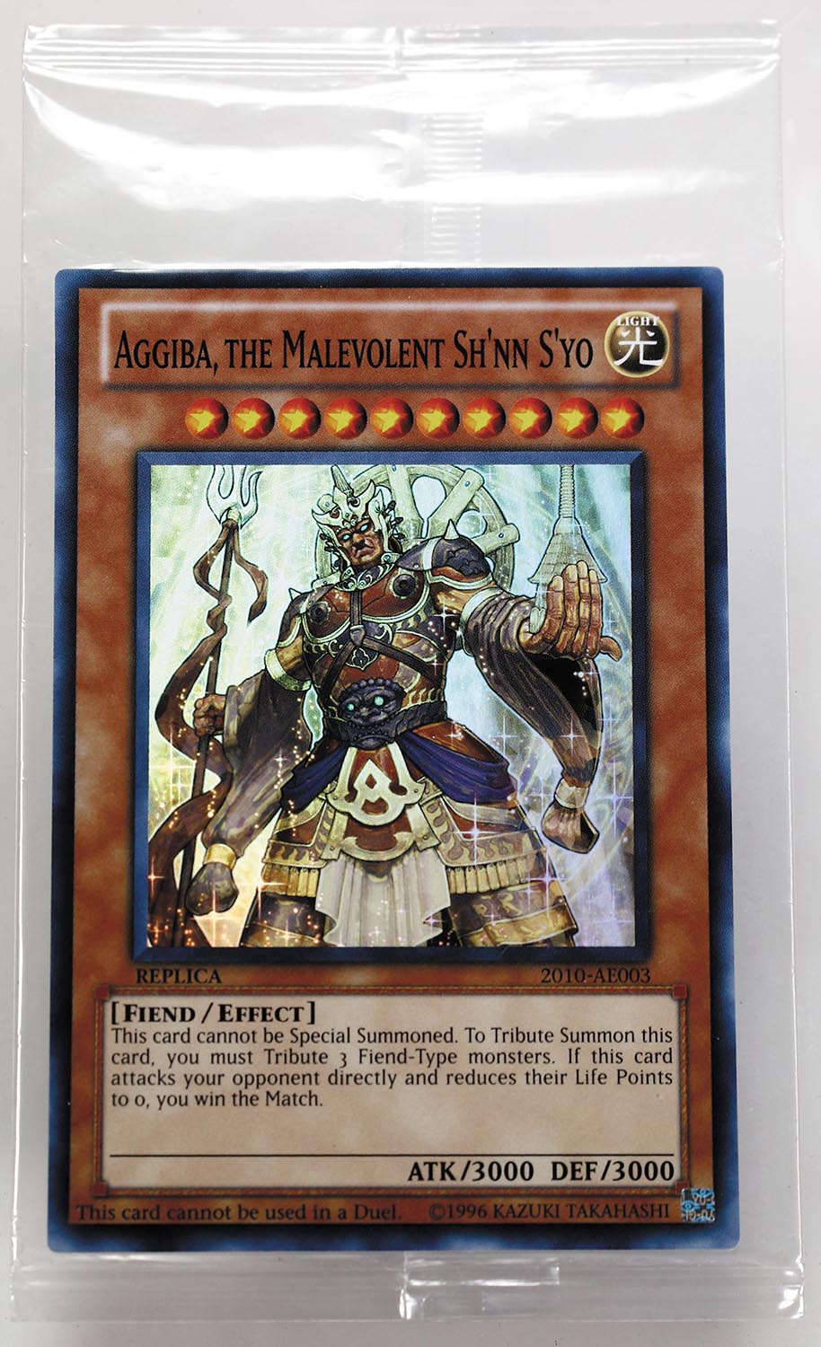 ゆ*読様 【2010世界大会代表者200枚限定】羅阿邪神将アギバSR 未開封