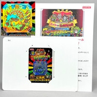 マイナーシール【タイムスリップバトル2弾】沙羅武レッド（サラブレッド）