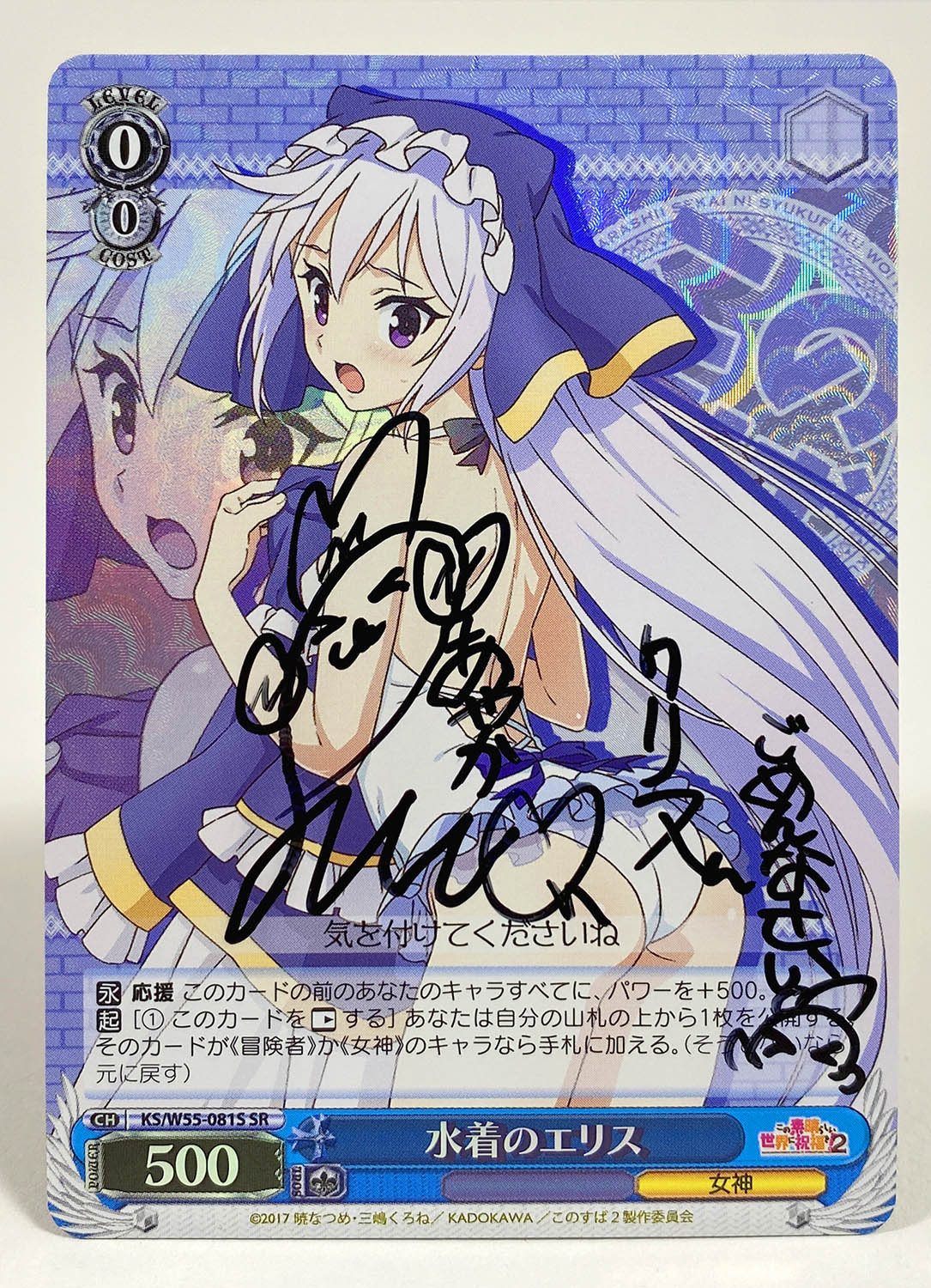 このすば「暁なつめ」「三嶋くろね」直筆サイン色紙 この素晴らしい