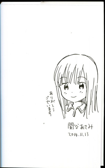 PG-4219]千と万 1巻 直筆イラストサイン本 関谷あさみ