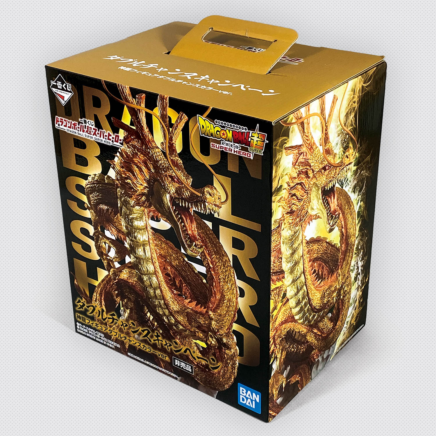 ドラゴンボールZ爆烈インパクト データーカードダス ポルンガ