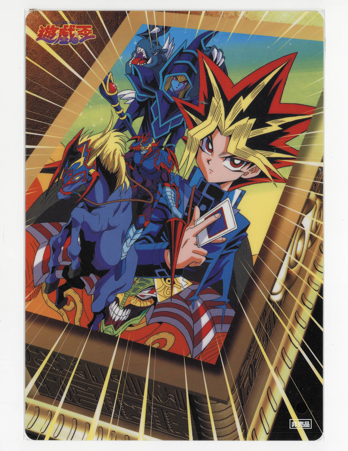 PSA9】遊戯王 東映 ブースター PSA8計12個 PSA9】遊戯王 東映版 闇遊戯