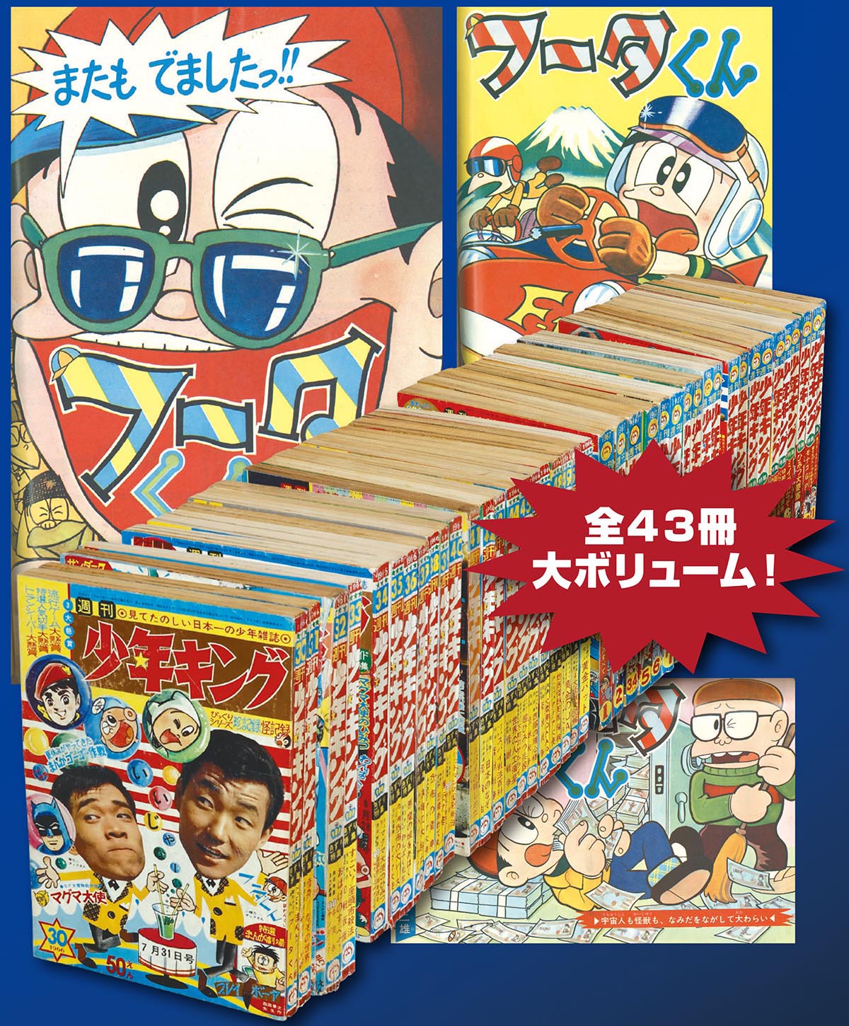 フータくん専用 フータくん 1-3、5巻セット 藤子不二雄Ⓐ⁄オリジナル版「