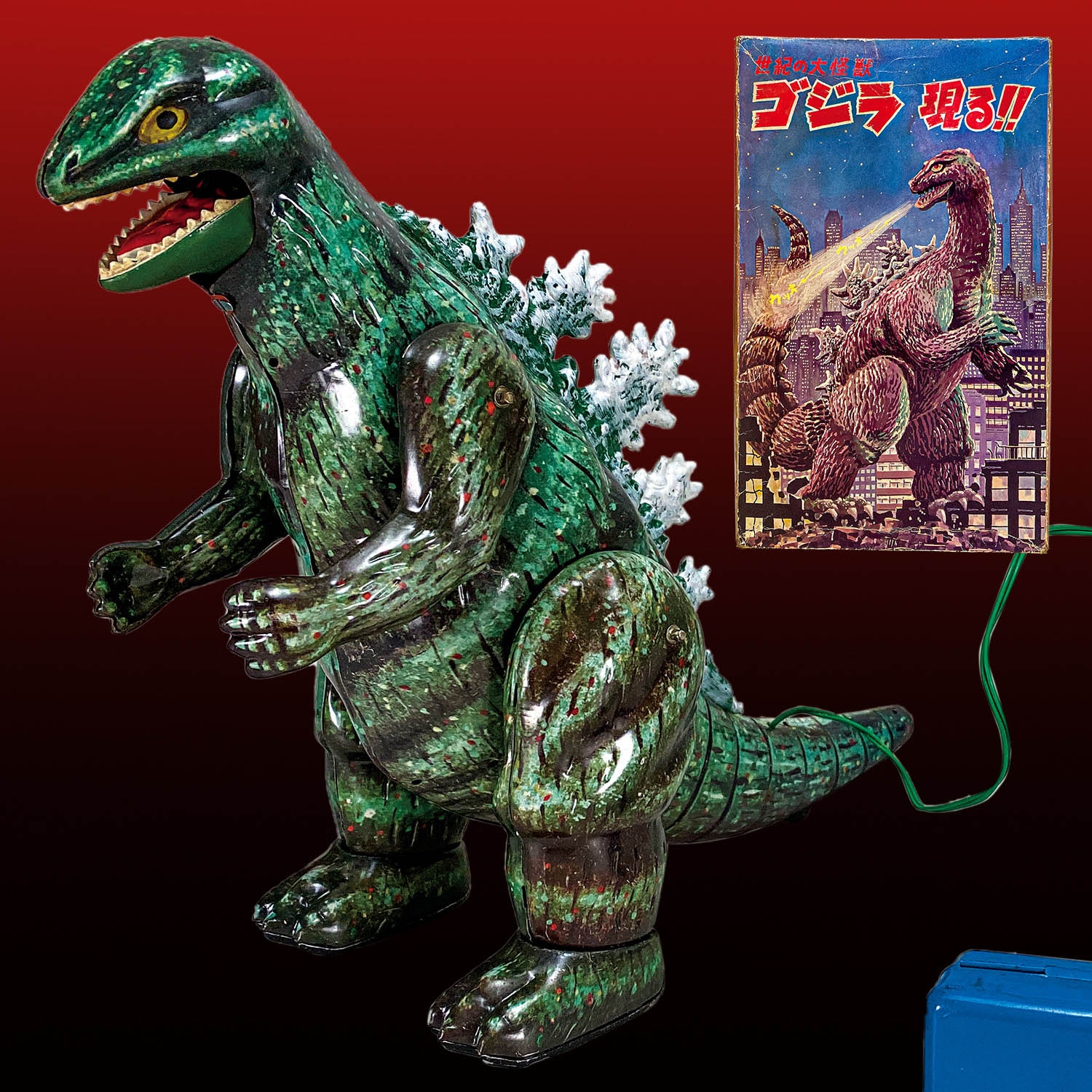 マルサン 世紀の大怪獣 ゴジラ現る!!