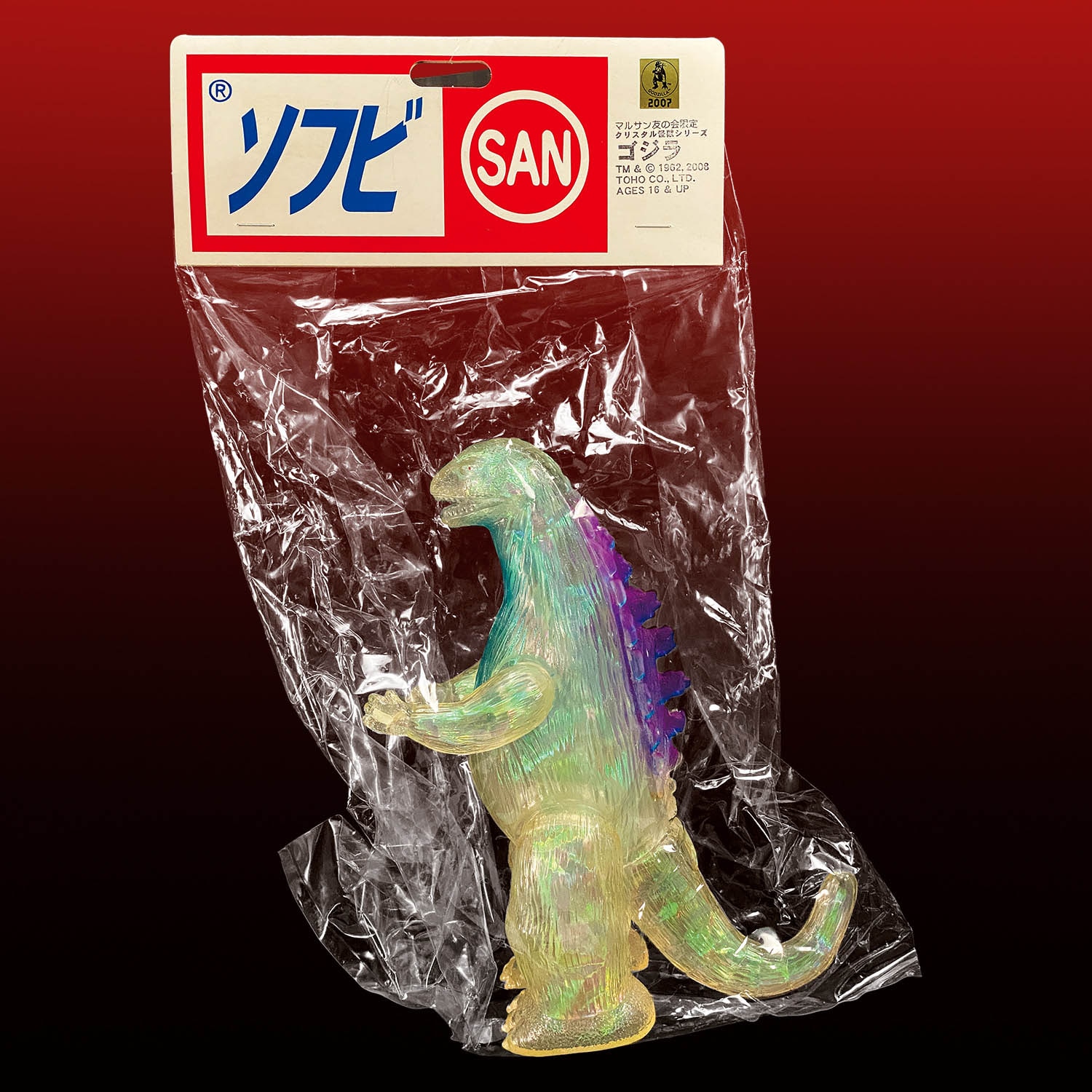 マルサン マルサン友の会限定 クリスタル怪獣シリーズ ゴジラ