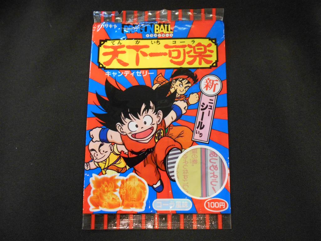 ☆*☆様 ナガサキヤ 新ドラゴンボール天下一可楽キャンディーシール No