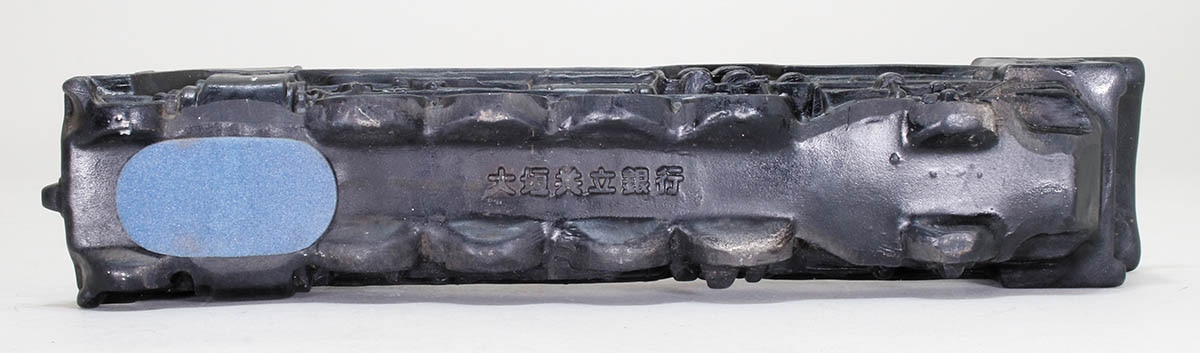 大垣共立銀行 蒸気機関車貯金箱