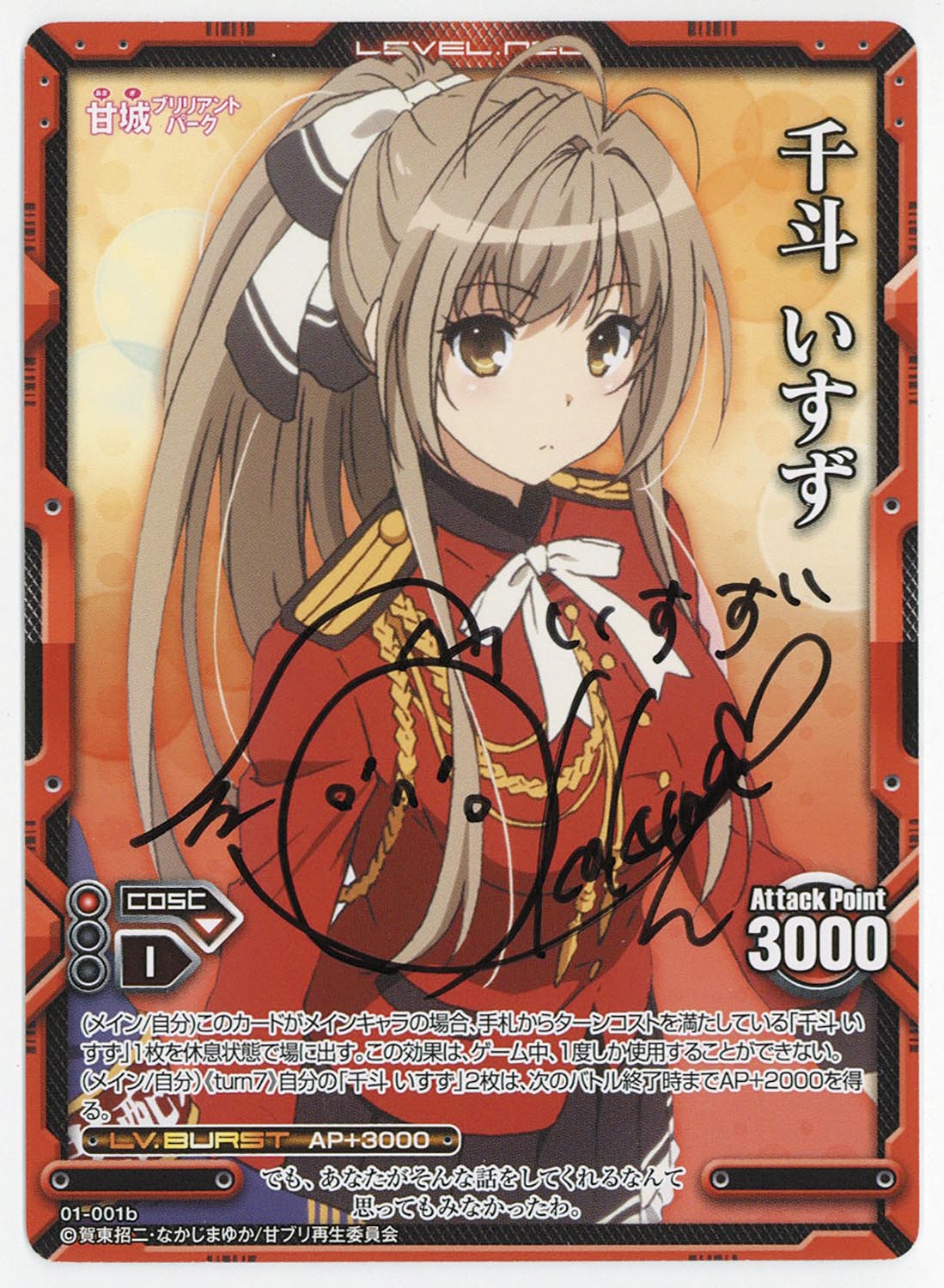 6062］ レベル・ネオ／01-001b 千斗いすず （加隈亜衣 直筆サインカード）