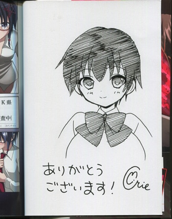PG-2160]コープスパーティ-；娘 1巻 直筆イラストサイン本 織衣美歌