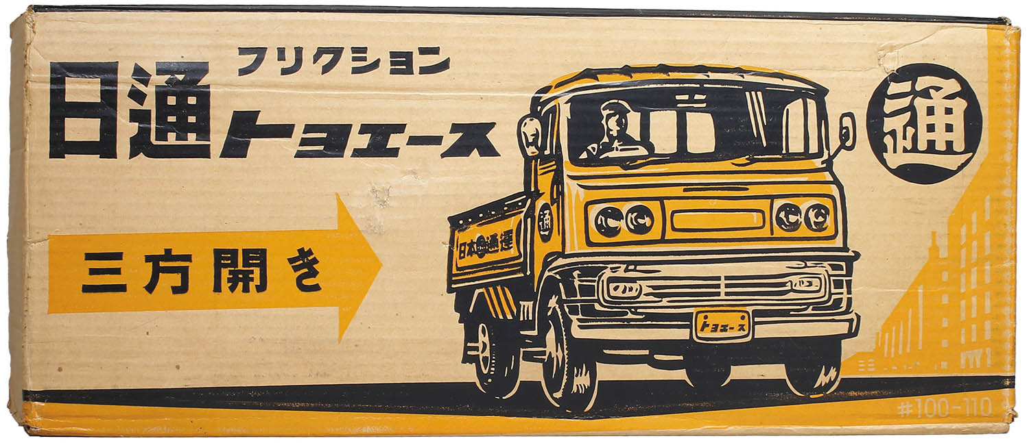 野村トーイ 日通トヨエース