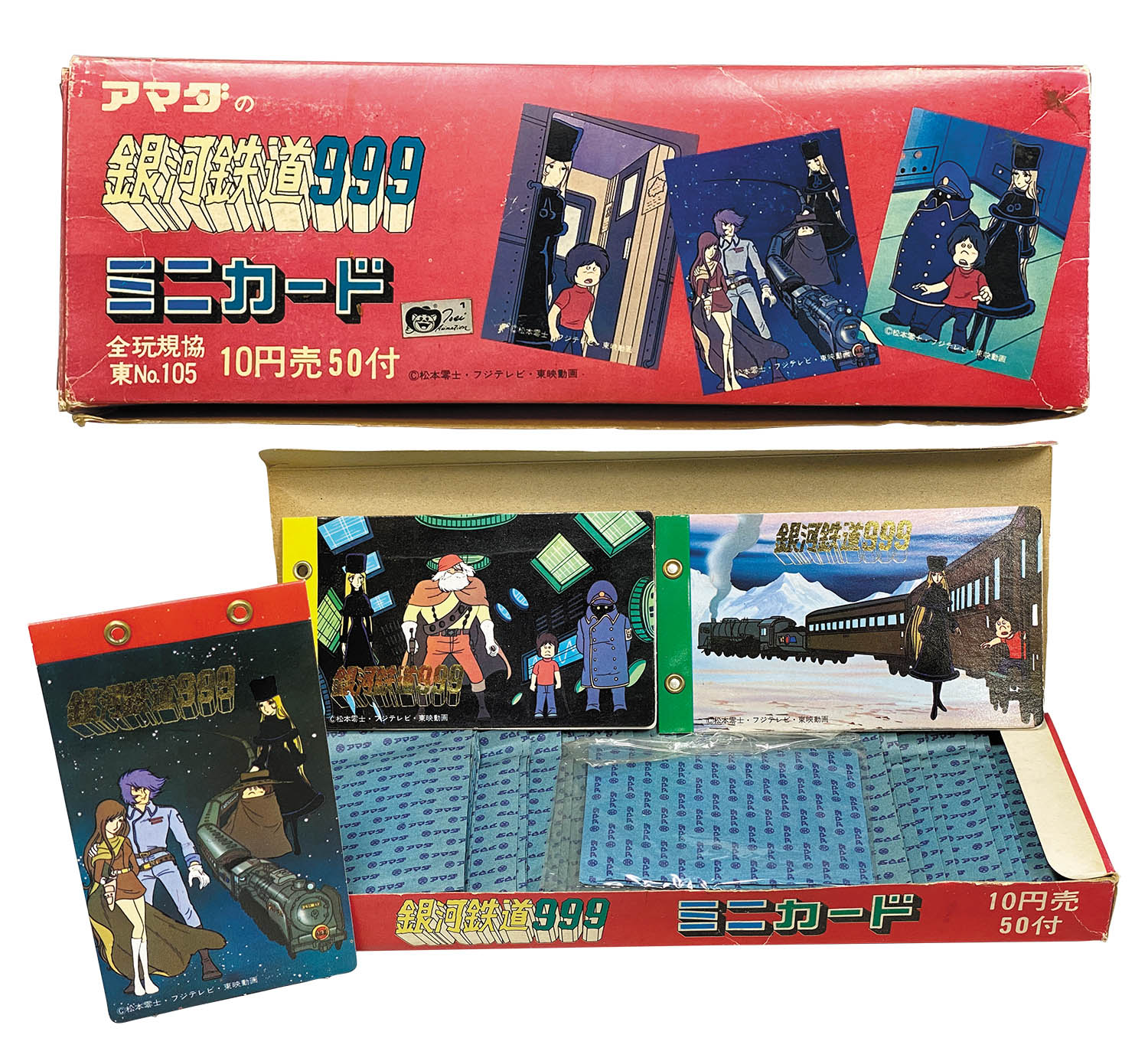 3465] 銀河鉄道999 ミニカード 10円売50付