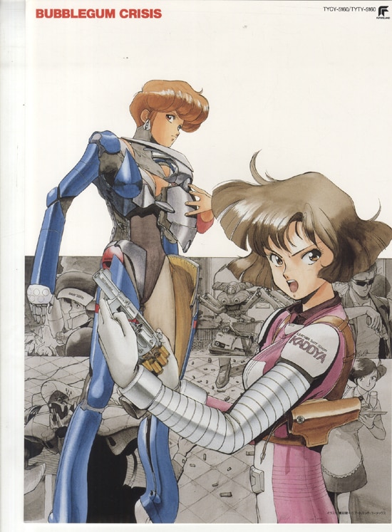 園田健一 カラー複製イラスト「バブルガムクライシス」