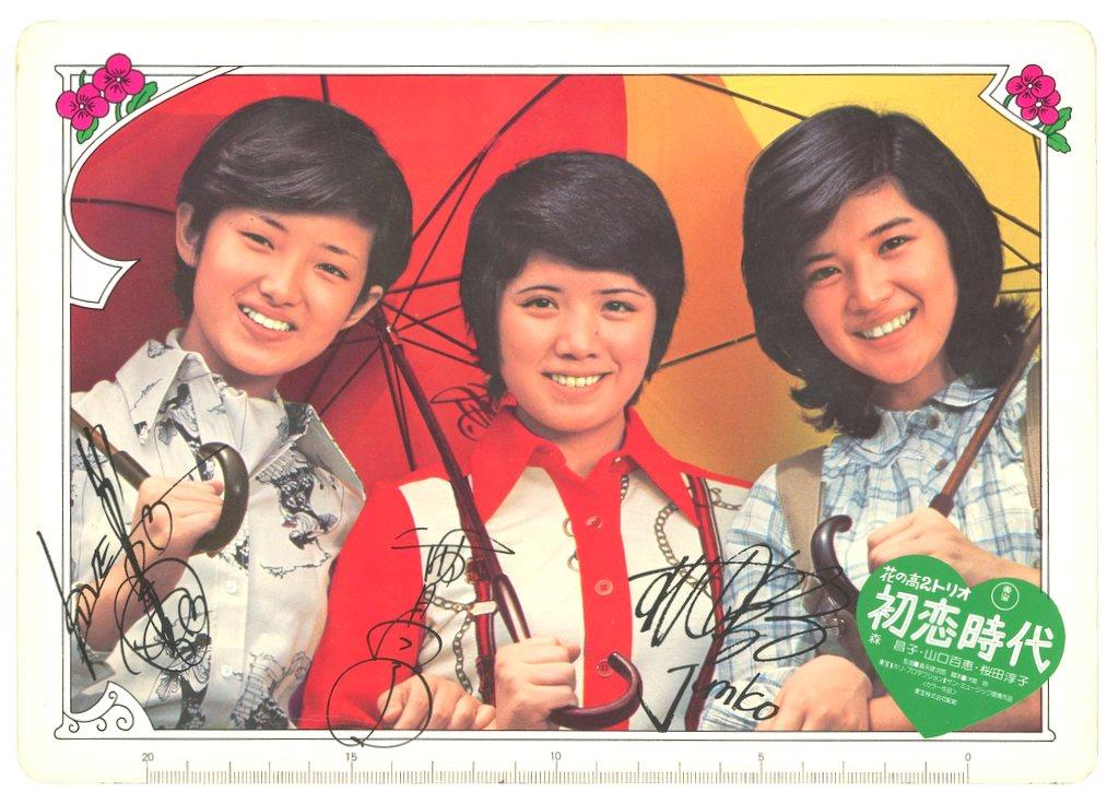 DVD 森昌子/桜田淳子/山口百恵 Memorial Box DVD 森昌子/桜田淳子/山口