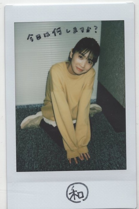 西條和 直筆サイン入りチェキ