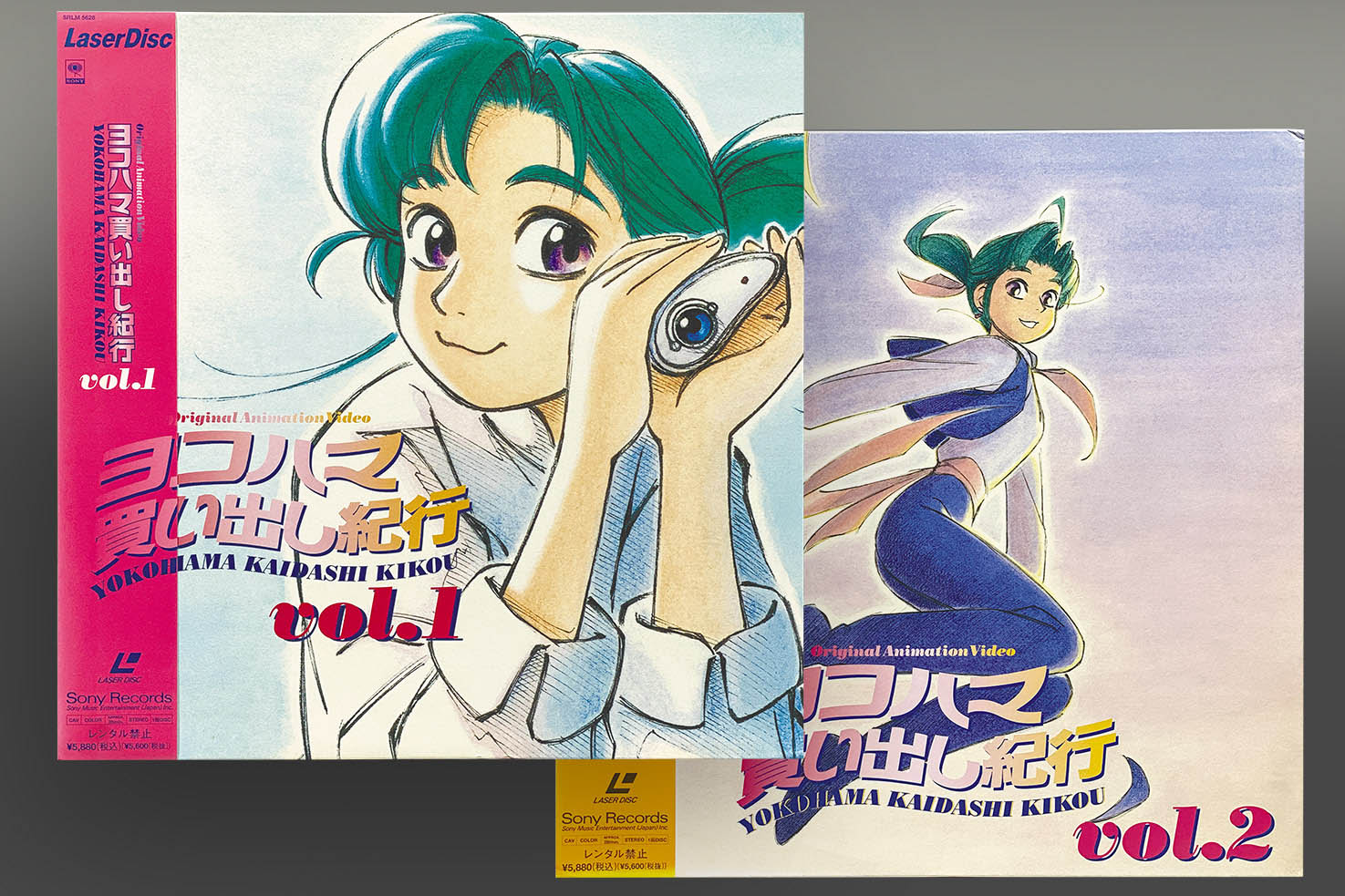 6411] ヨコハマ買い出し紀行 全2巻セット