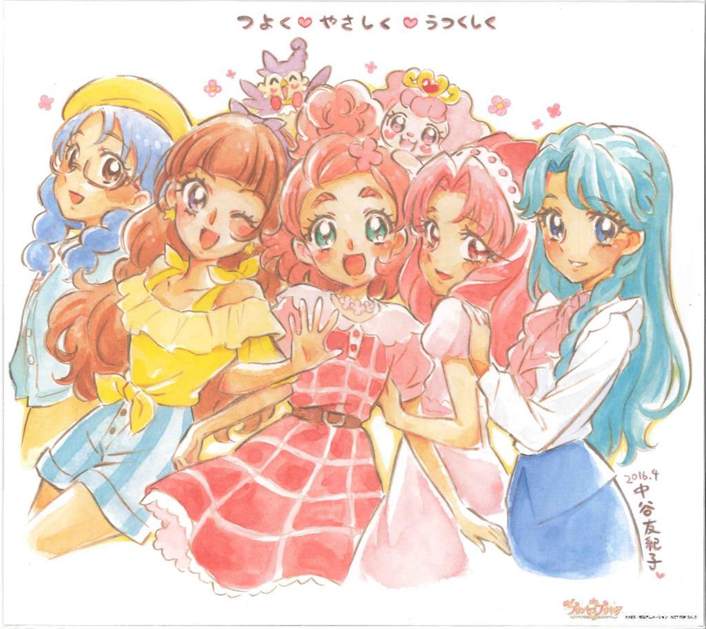 GO!プリンセスプリキュア BD全巻購入応募者全員サービス 中谷友紀子