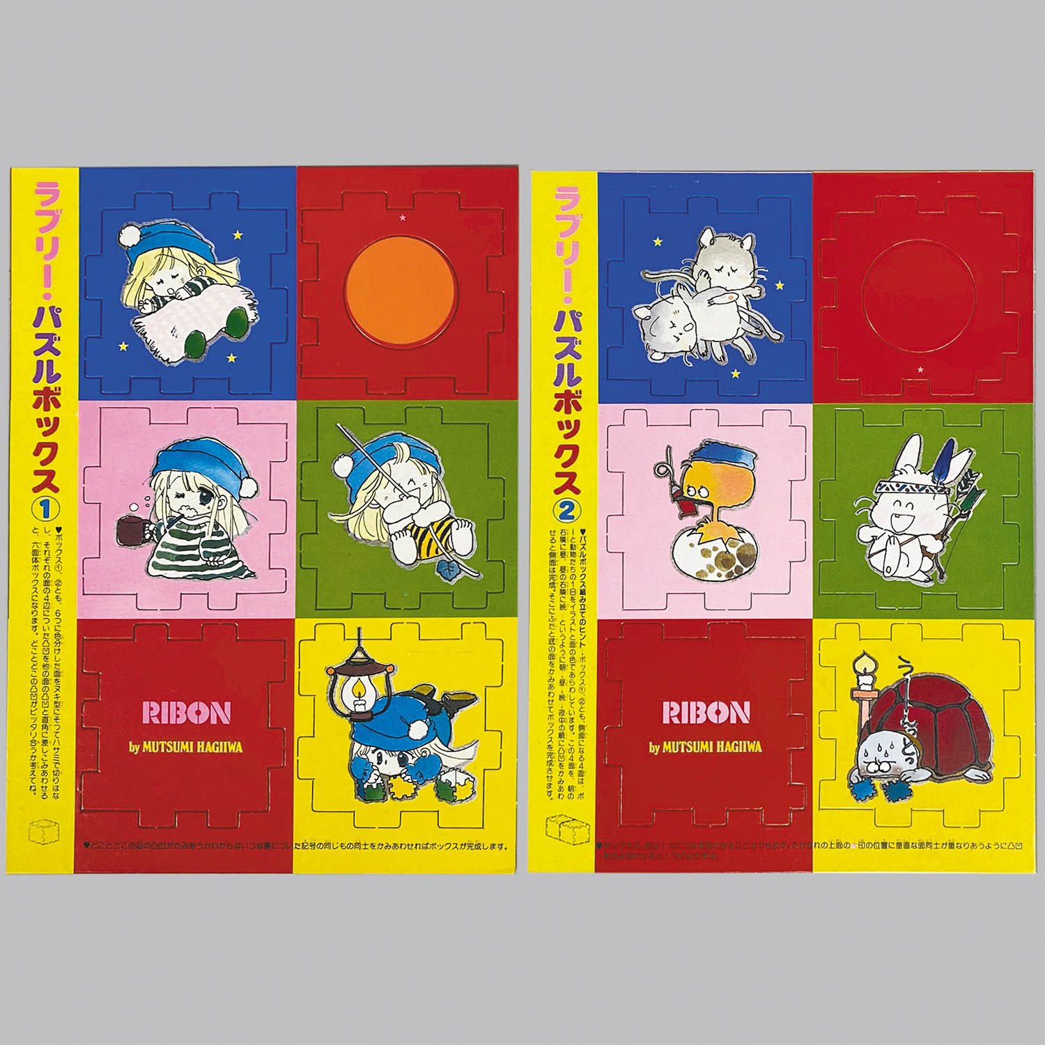 9102] 萩岩睦美「銀曜日のおとぎばなし・付録セミコンプリート34点セット」