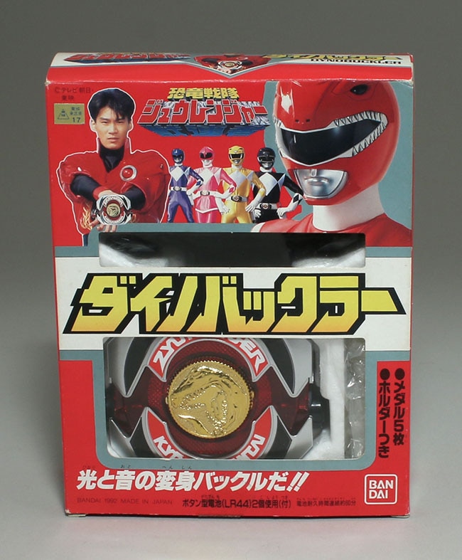 バンダイ ダイノバックラー/恐竜戦隊ジュウレンジャー