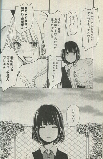 横槍メンゴ 直筆イラストサイン本「クズの本懐」1巻