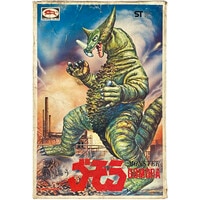 2222] 東映まんがまつりへんしん大会 シール