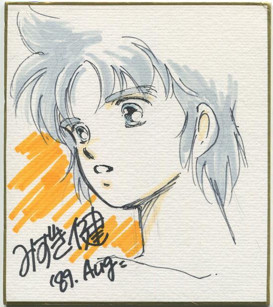 直筆カラー色紙 みずき健 鎧伝サムライトルーパー