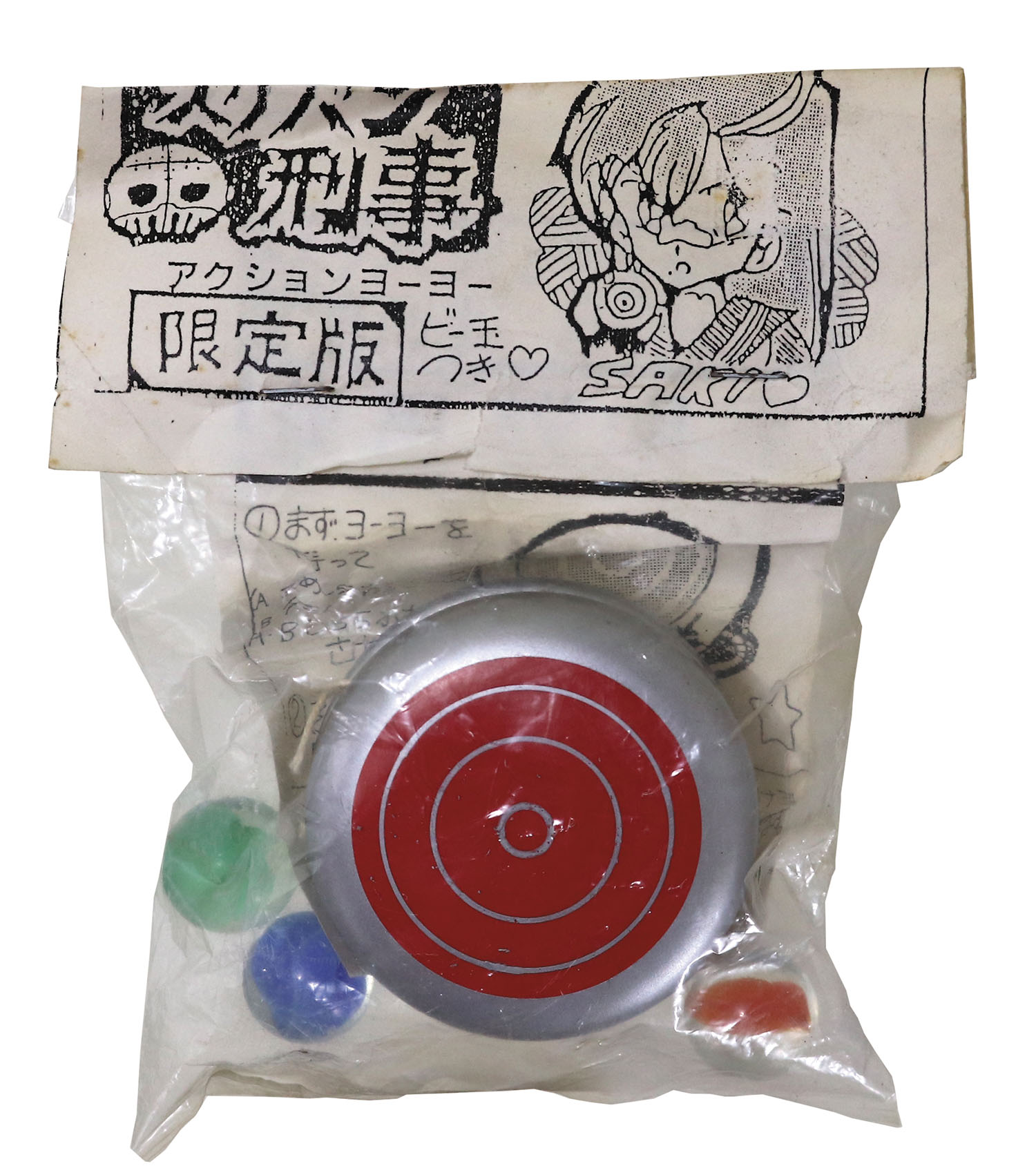 スケバン刑事 アクション用 ヨーヨー チャンピオンヨーヨー アルミ製