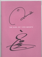 雨川透子 直筆サイン本「悪党一家の愛娘､転生先も乙女ゲームの極道令嬢