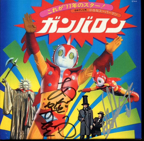 タロン・エガートン 証明書付き 直筆サイン入りフォト ロケットマン