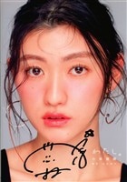 BUBUKA 抽プレ けやき坂46 齊藤京子 サイン入りチェキ