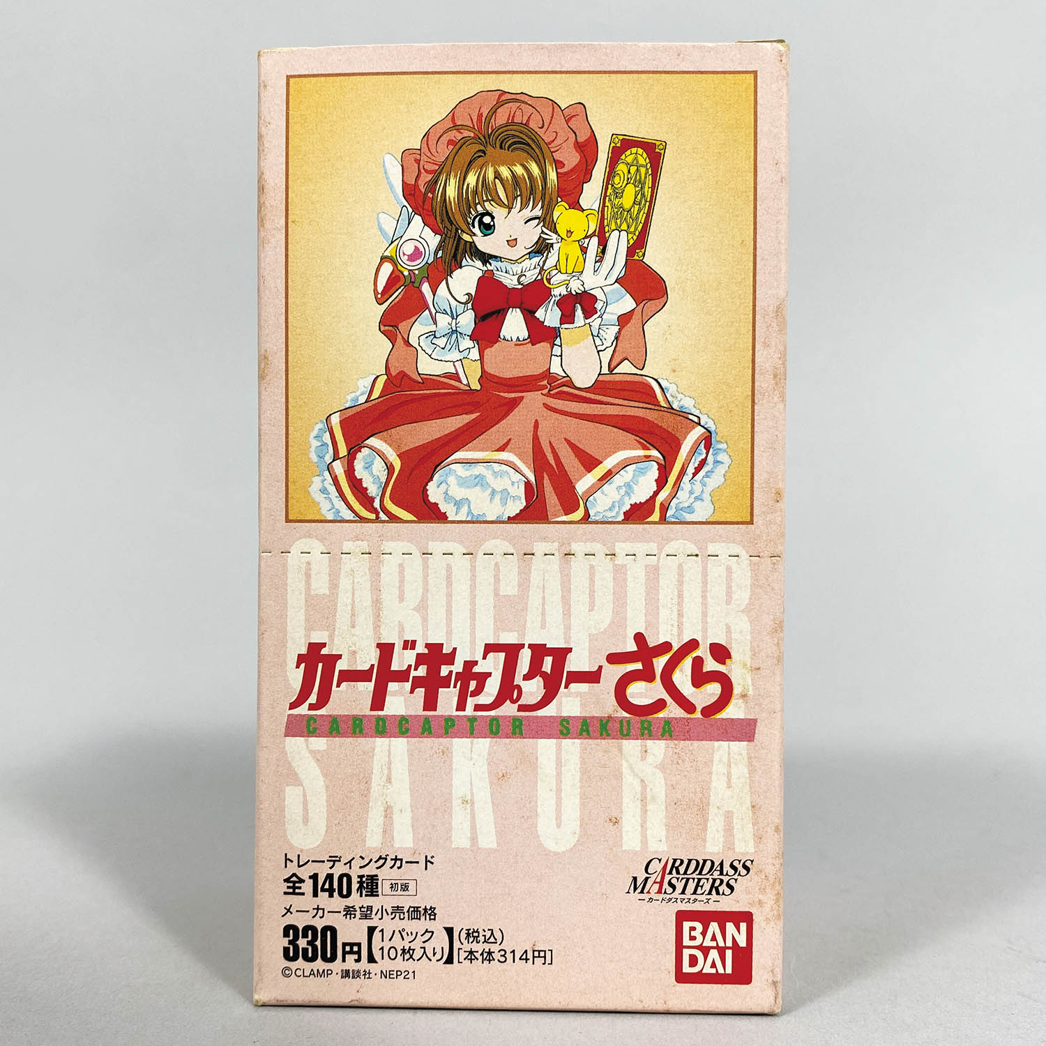 カードキャプターさくら PPカード PART.4 ノーマルコンプ カード