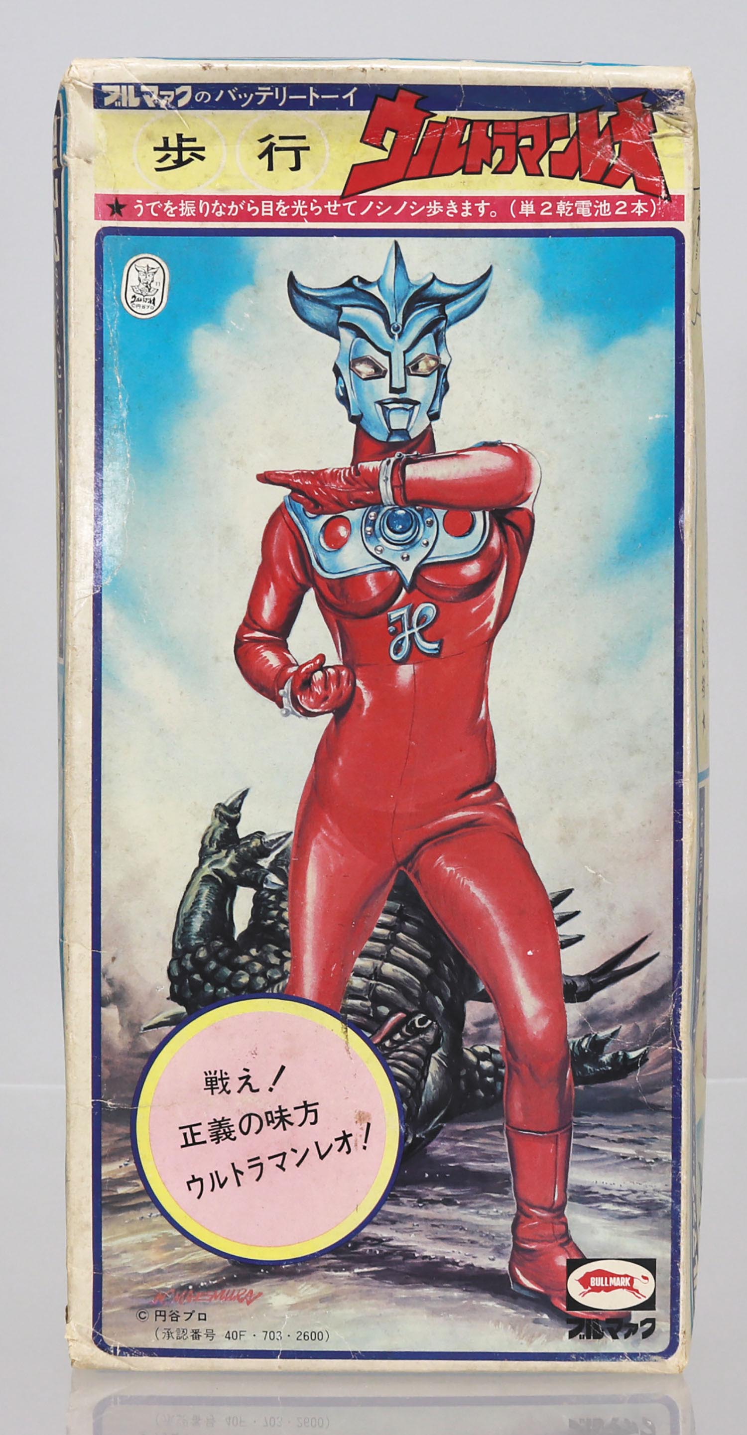 ブルマァク 電動歩行 ウルトラマンレオ