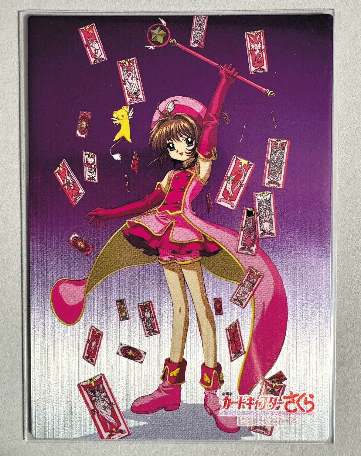 新品NO.S05 希少激レア 劇場版カードキャプターさくら 封印された