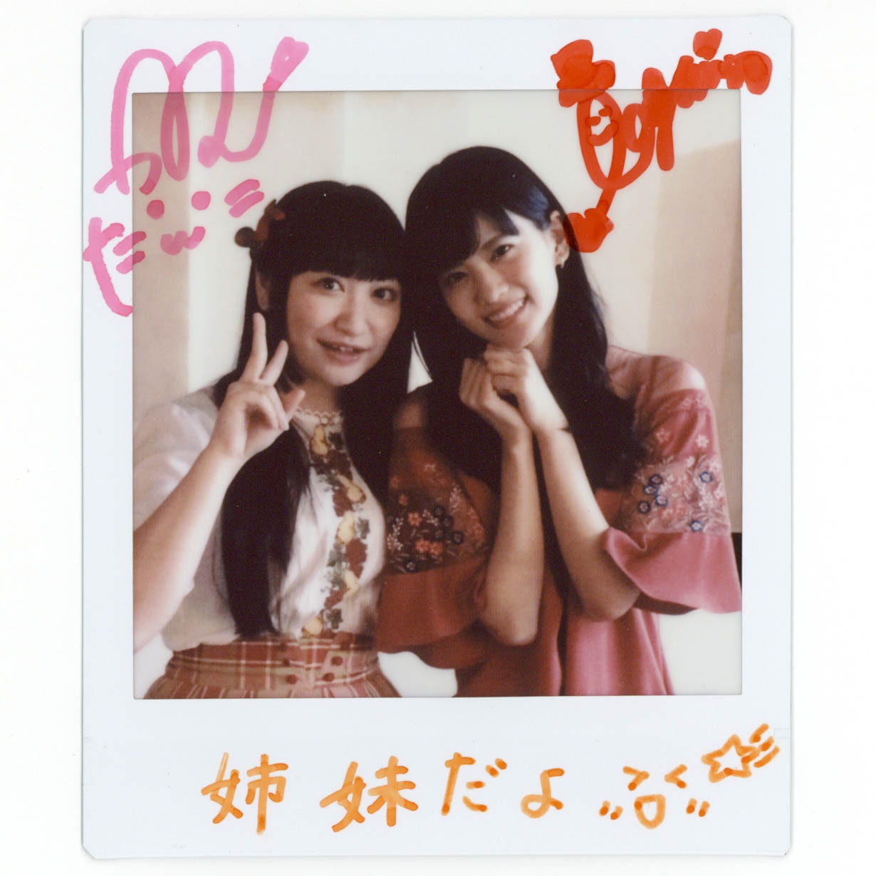 頼れる妹琴里 サイン4枚 キャンディを片手にRRR4枚の 計8枚セット