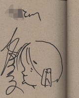 直筆サイン本 中島愛 中島愛10th Anniversary写真集 With you… PG-9748