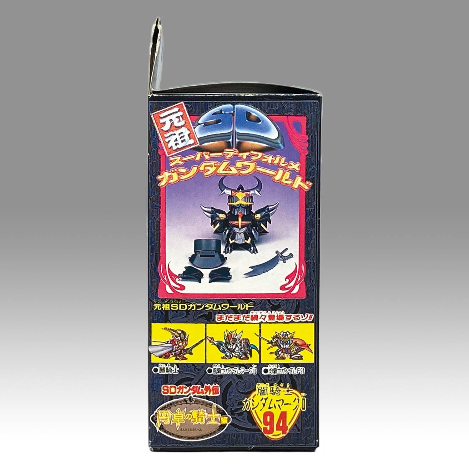 4286] バンダイ 元祖SDガンダム 闇騎士ガンダムマークII