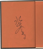 鮭夫 直筆イラストサイン本「ヒトミ先生の保健室」1巻