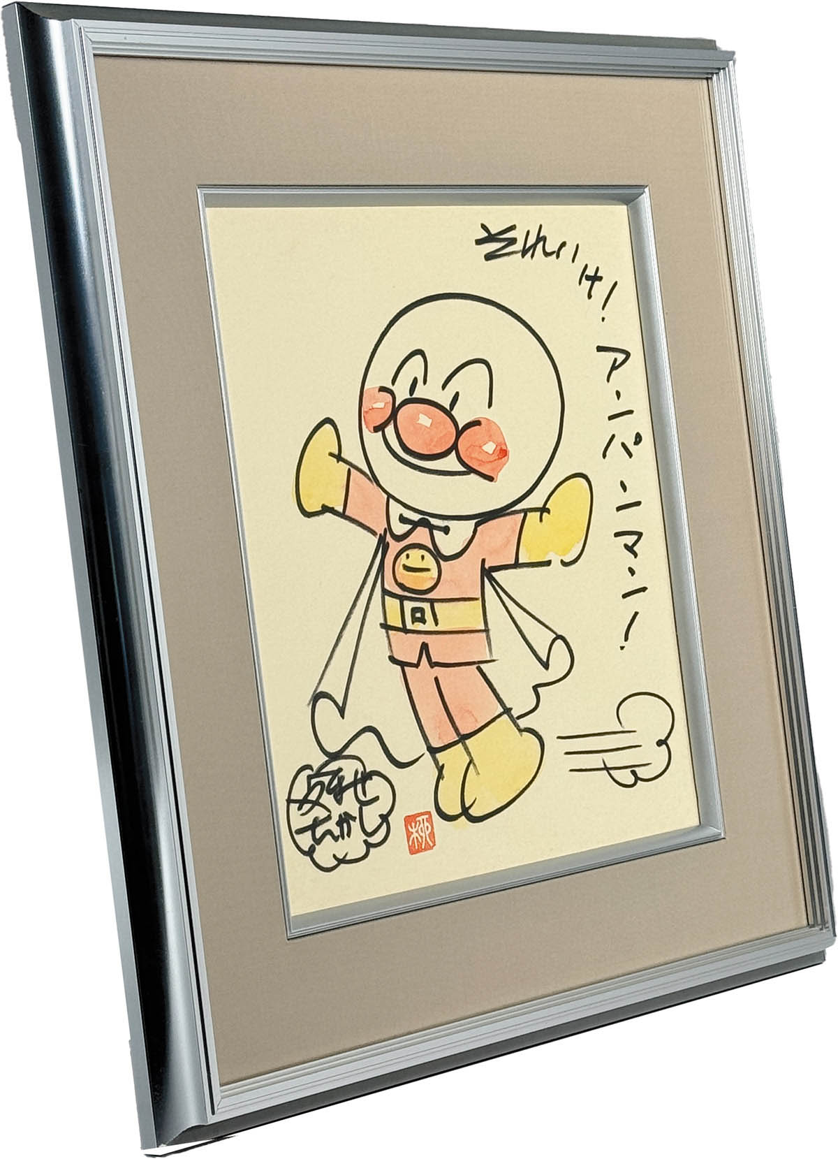 手描き2個サイン3種！やなせたかし直筆原画アンパンマンメロンパンナ