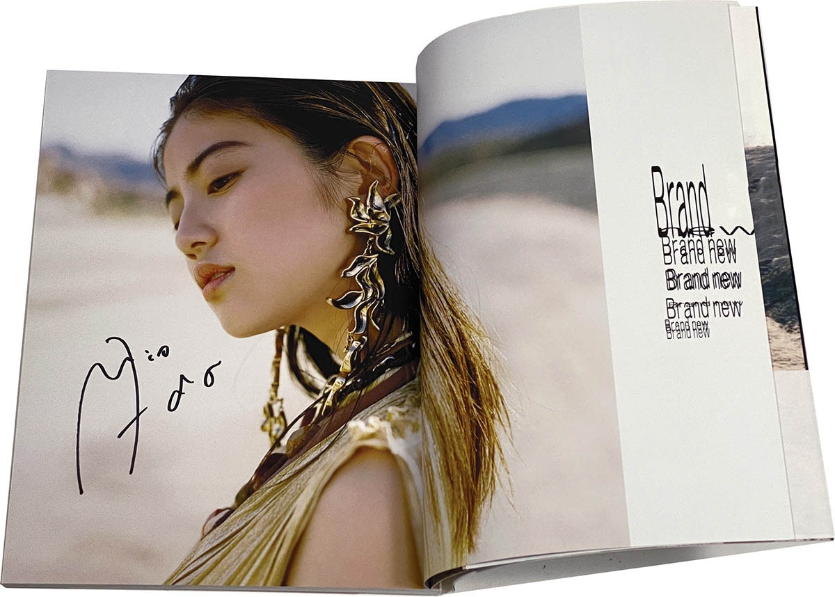 9551] 今田美桜 直筆サイン本「今田美桜スタイルブック イマ」