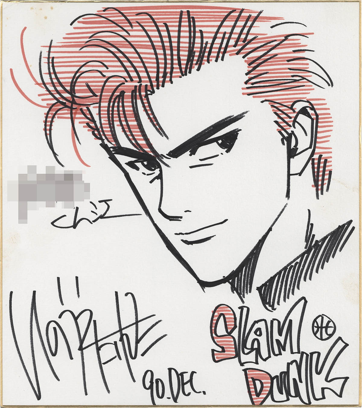 3072] 井上雄彦 直筆カラー色紙「SLAM DUNK」桜木花道