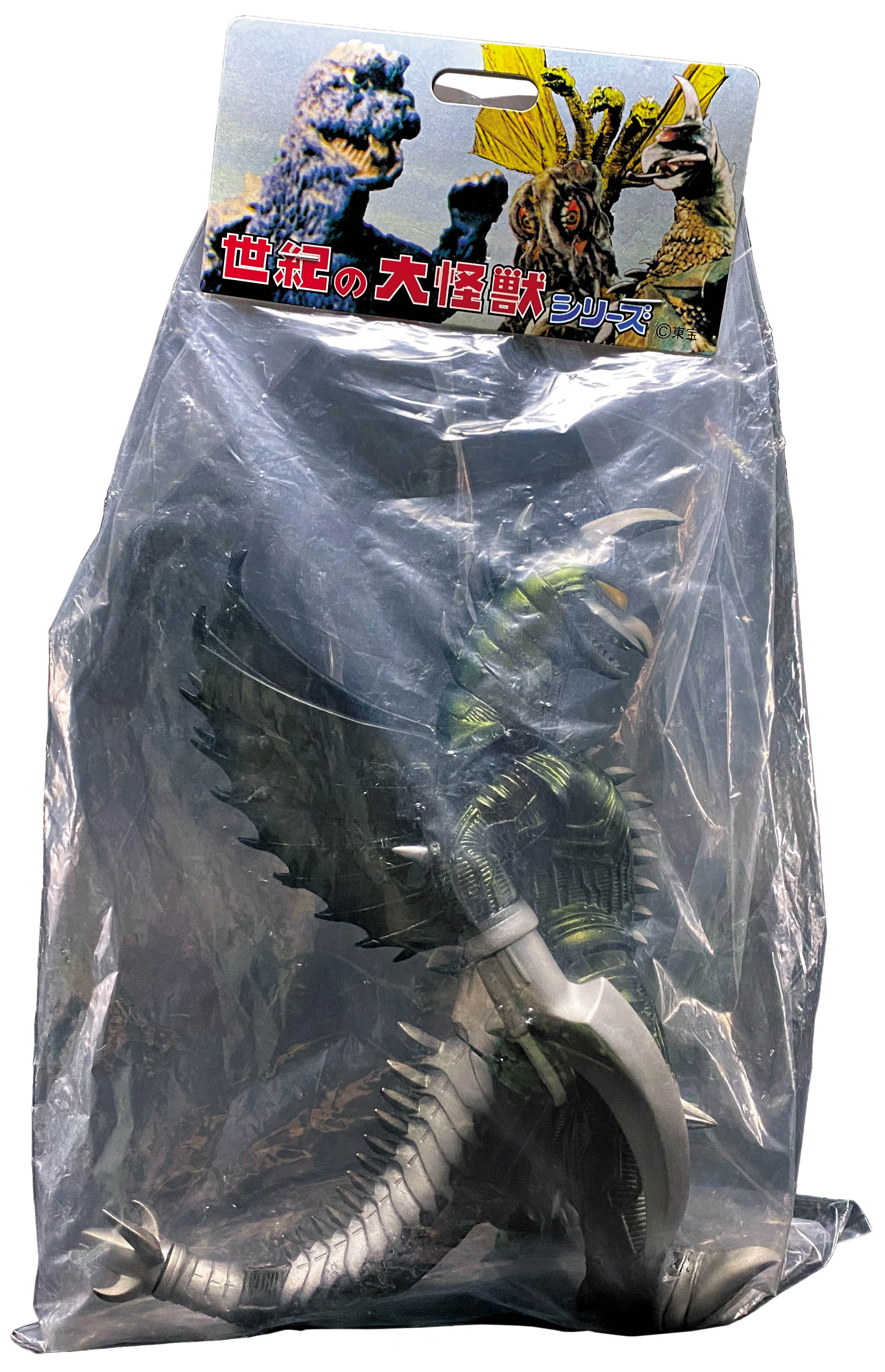 マーミット ファイナルガイガン 黒成型 スーフェス2005