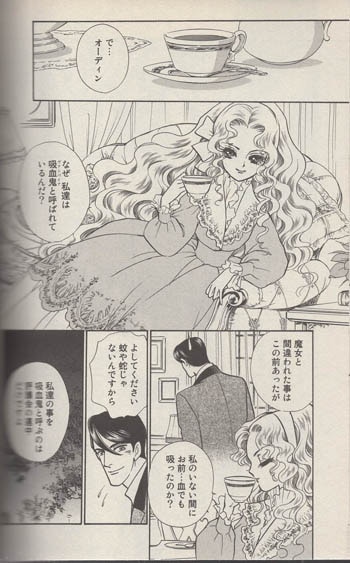 新谷かおる/佐伯かよの 直筆サイン本「クオ・ヴァディス」1巻