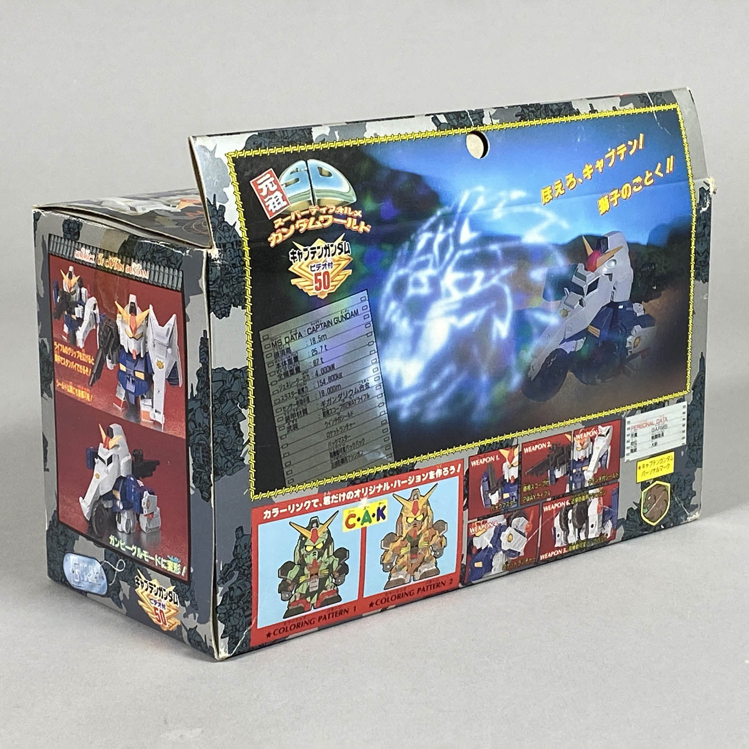 4299] 元祖SDガンダム キャプテンガンダム ビデオ付
